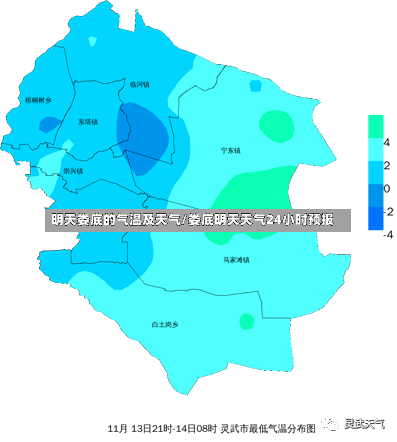 明天娄底的气温及天气/娄底明天天气24小时预报