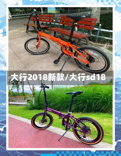 大行2018新款/大行sd18-第1张图片